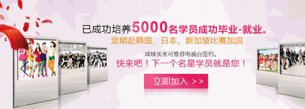 领风尚舞蹈培训